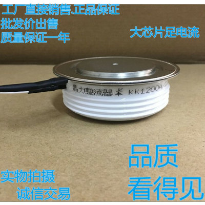 可控硅KP KS KK KG KA 凸型 800A 1000A 1200A 1500A 1600V晶闸管