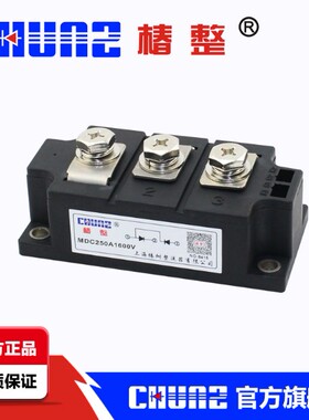 椿树 MDC250A  MDC300A MDK250A MDK300A 1600V 扁型 整流模块