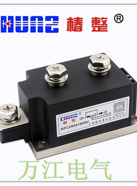椿树MFC250A 1600V 可控硅 普通晶闸管 整流管混合模块MFC250A-16