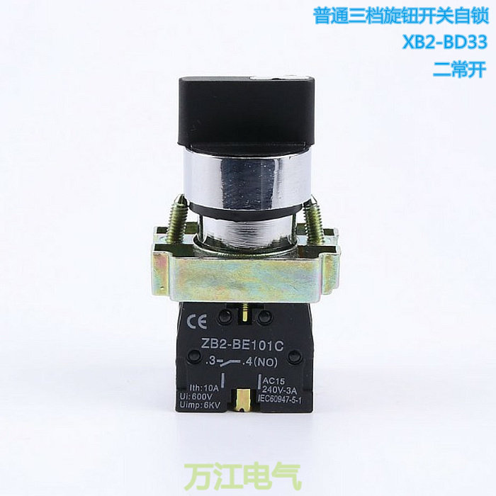ZB2 XB2-BD33 三档旋钮选择开关 ZB2-BE101C XB2-BD53  自锁22mm,电子元器件市场,按钮,淘宝优惠券,粉丝福利购,淘宝优惠卷
