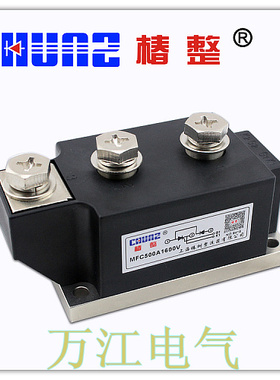 椿树MFC500A 1600V 可控硅 普通晶闸管 整流管混合模块MFC500A-16