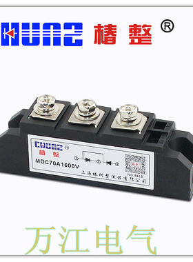 上海椿树MDC70A 1600V二极管 整流模块 可控硅模块MDC70A-16