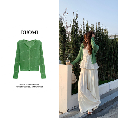 【DUOMI】春季新款女装百搭时尚毛针织衫女开衫上衣Q61818