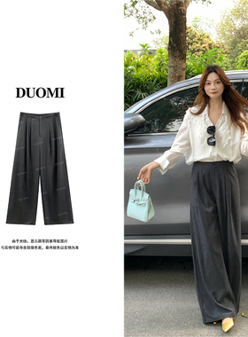 DUOMI【轻裾松迹】春季新款时尚百搭设计感休闲西裤女裤D8305