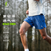 夏速干运动马拉松短裤 飞比特「空气裤 2.0」男宽松跑步腰包裤