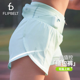 FlipBelt专业跑步短裤女款中腰夏季运动高弹速干健身休闲外穿透气