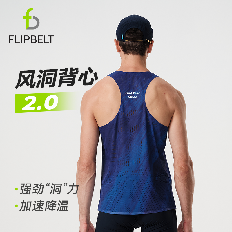 夏季轻薄透气运动背心