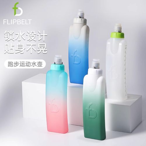 飞比特FlipBelt跑步水杯运动水壶