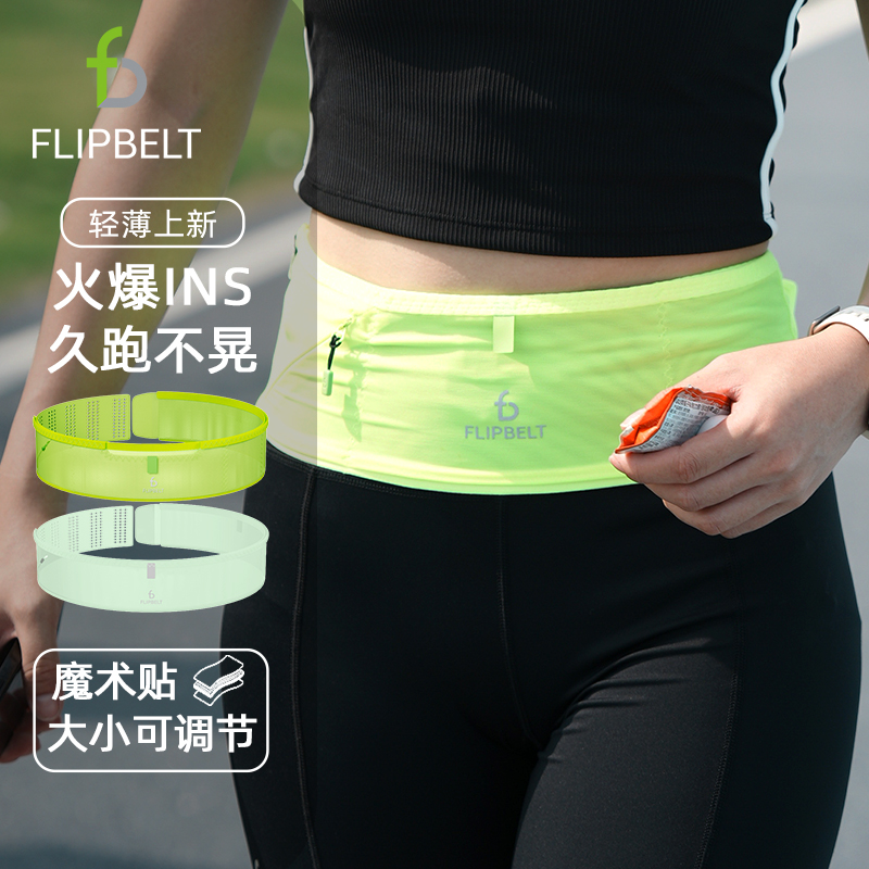 XXS-M ԭӻ FlipBeltɱܲŮרҵ˶ⲻζʱ189Ԫ