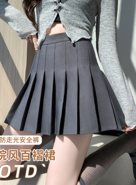 灰色百褶裙女秋冬季2026新款高腰显瘦jk短裙学生小个子a字半身裙