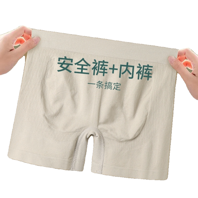 安全裤女防走光打底裤内裤二合一