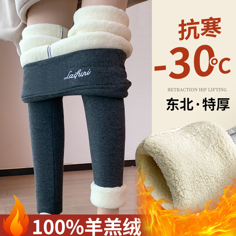 加绒打底裤女秋冬款外穿加厚棉裤绒裤大码特厚羊羔绒保暖裤毛秋裤_虎窝淘