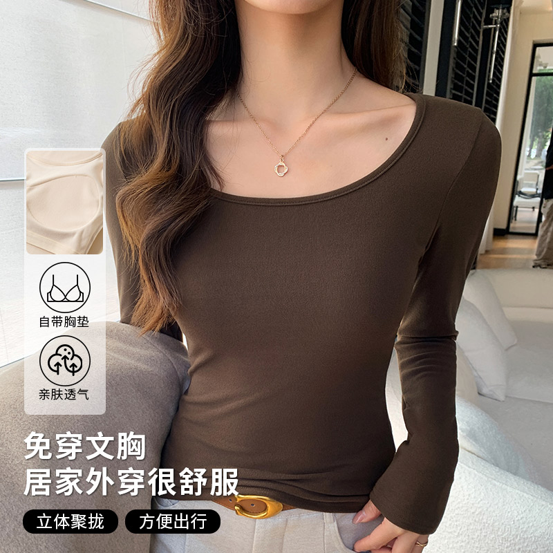 螺纹U领针织打底衫女秋冬内搭2025新款修身显瘦罩杯一体外穿上衣