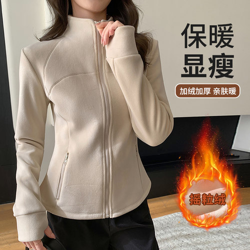修身摇粒绒外套女秋冬2026新款加绒加厚冲锋衣内胆开衫立领抓绒衣