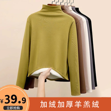 半高领打底衫女内搭秋冬高级感时髦时尚洋气上衣加绒加厚保暖内衣