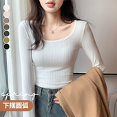 U领长袖 打底衫 修身 2024新款 T恤简约百搭外穿上衣 女内搭春秋薄款