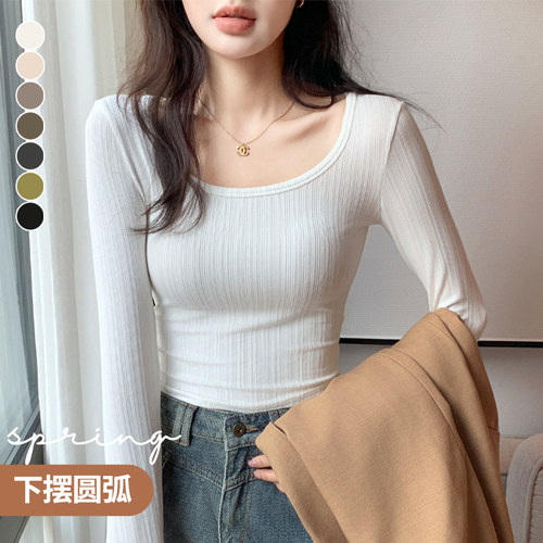打底衫女内搭春秋薄款2024新款修身U领长袖T恤简约百搭外穿上衣
