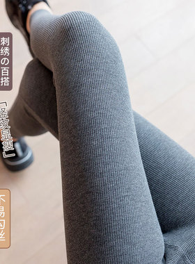 2026春秋季新款灰色螺纹打底裤女外穿薄款秋裤弹力紧身显瘦裤子女
