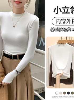 双面磨毛圆领打底衫女秋冬内搭2024新款白色修身长袖立领保暖上衣