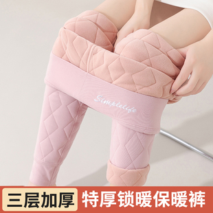 一体绒保暖打底秋裤 加绒加厚蚕丝棉裤 高腰大码 外穿2024新款 女冬季