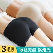 防走光不卷边可外穿大码 女夏薄款 保险蕾丝打底短裤 冰丝无痕安全裤