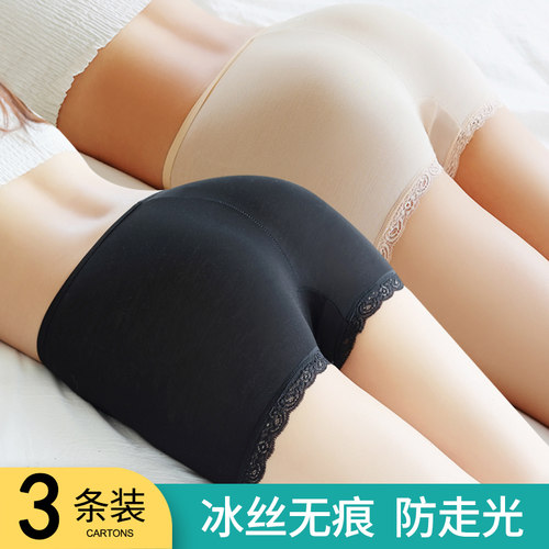 冰丝无痕安全裤女夏可外穿不卷边