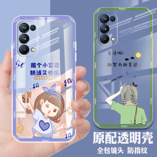 OPPOReno5手机壳 保护套简约卡通少女可爱潮牌全包软适用于 透明硅胶手机套防摔女新款 reno5pro保护壳