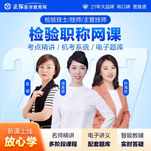 官方直营 老师教学 高清课件 多班次选择