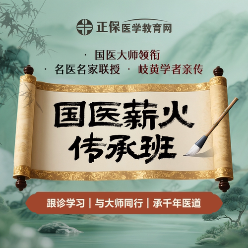 官方直营 专业讲师 海量题库