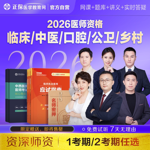 在线答疑 直录播结合