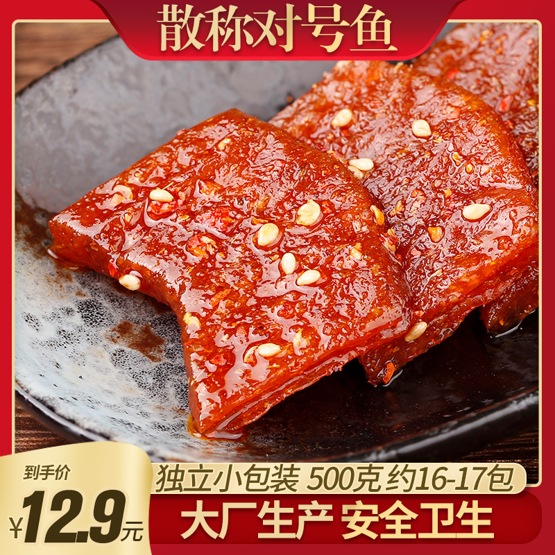 顺天缘辣条一口吃到童年味