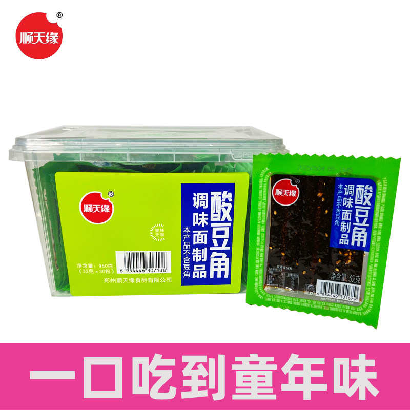 顺天缘酸豆角辣条小包装怀旧零食素散称小时候的味道学生休闲食品