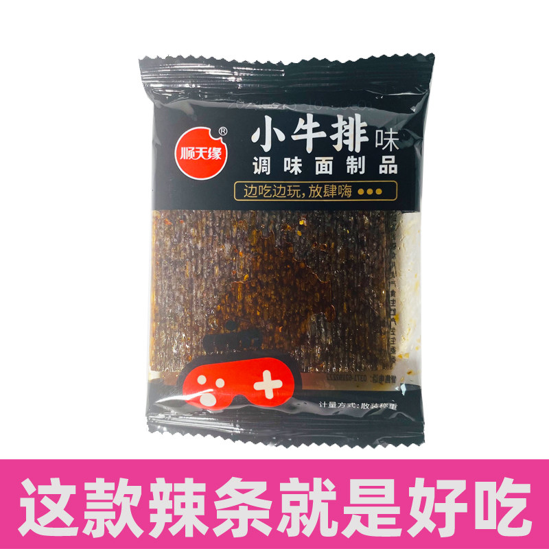 顺天缘小牛排味辣条黑糖浆辣条经典童年味道休闲香辣麻辣零食