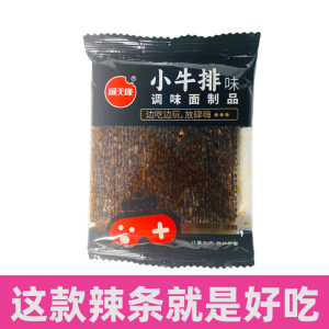 顺天缘小牛排味辣条黑糖浆辣条经典童年味道休闲香辣麻辣零食