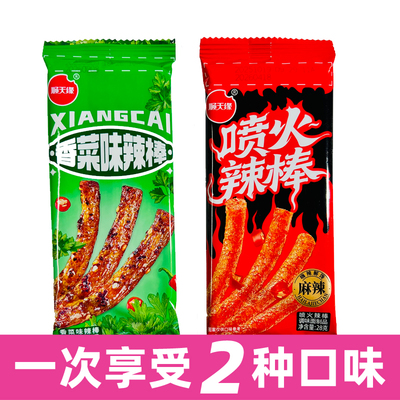 顺天缘香菜喷火辣棒30克一口童年