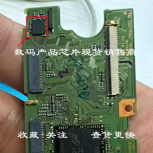 76381芯片 摄像机cx405 不开机 易坏主板芯片
