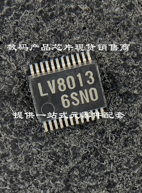 LV8013 相机350D 400D,50D 主板芯片 原装现货