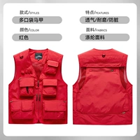 【HYX-8898】 Красный