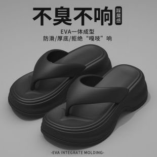 韩式 人字拖eva不臭脚沙滩居家休闲可外穿显 哇趣 巨软简约百搭经典