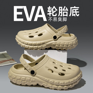 韩式 踩屎感软底舒适防滑不臭不响情侣沙滩 EVA轮胎底洞洞鞋 男夏季