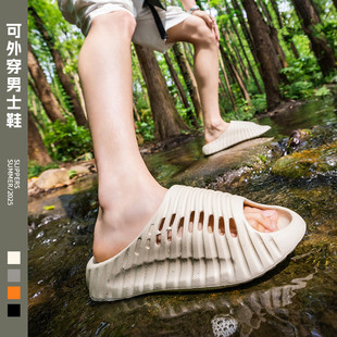 男夏季 防滑个性 胖东来EVA拖鞋 网红情侣家居拖鞋 潮凉拖鞋 男大码