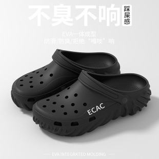 韩式 户外穿防滑厚软底增高EVA透气两穿包头沙 ecac洞洞鞋 女士夏季