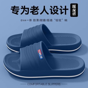 老人防滑拖鞋 夏季 韩式 男士 外穿室内家居eva不臭脚凉拖鞋 男款