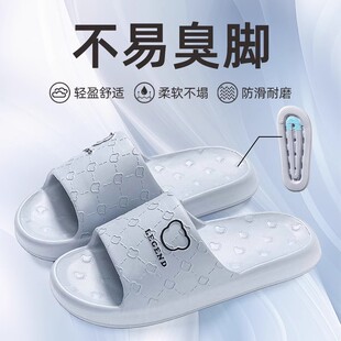 家居拖鞋 胖东来夏季 女士可爱卡通家用室内浴室防滑软底踩屎感凉拖