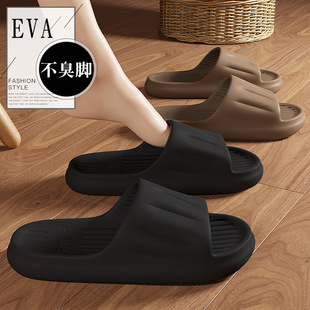 胖东来拖鞋 eva防臭居家男夏季 室内家用浴室防滑外穿踩屎感凉拖鞋