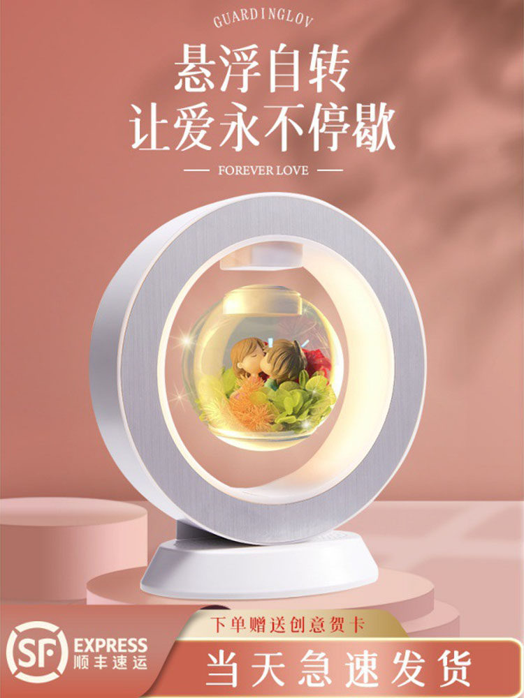 七夕节礼物磁悬浮永生花玫瑰礼盒干花花束摆件生日送女友闺蜜朋友