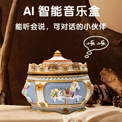 音乐盒八音盒礼物女生旋转木马