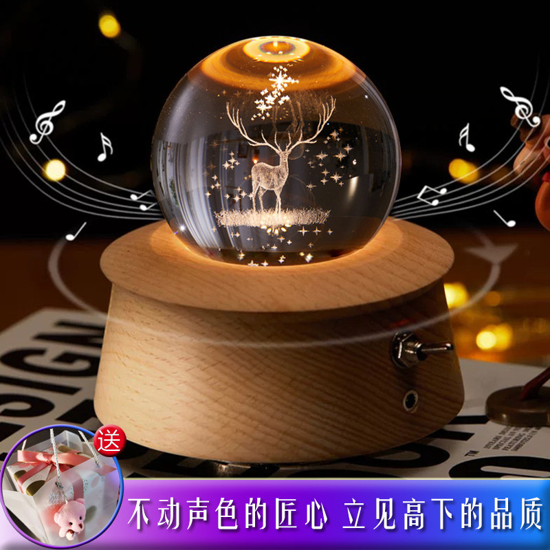 木制音乐盒八音盒可旋转麋鹿水晶球送小女孩女生儿童七夕生日礼物