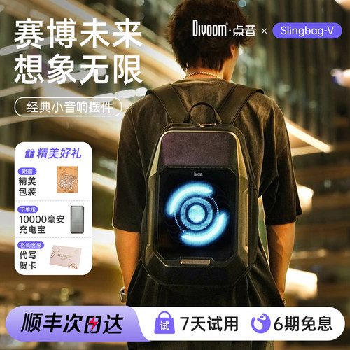 【精选男生礼物】像素大容量背包