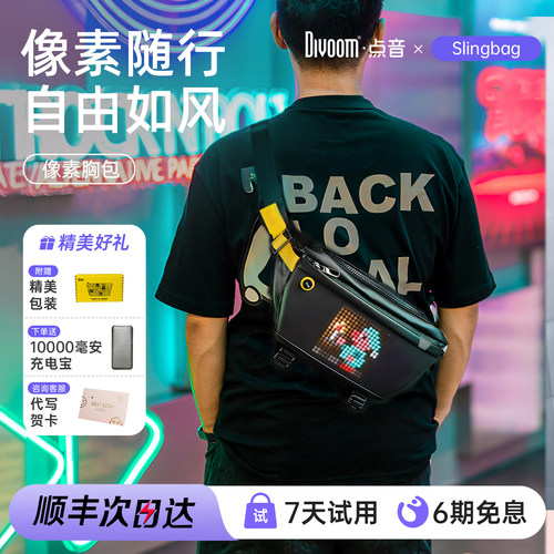【精选男生礼物】潮酷机车像素包